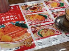 -孖记茶档·热腾茶餐(江南西plus店)