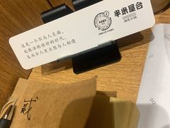 -独食火锅·半米屋台(望平街店)