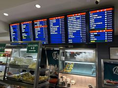 -护国寺小吃(动物园店)