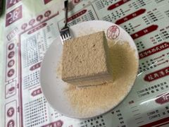 -香港華心糖水鋪(南西总店)