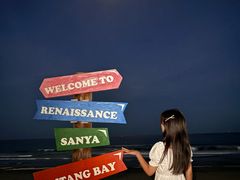 -三亚海棠湾万丽度假酒店