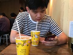 -Ongtong Khaosoi Ari Branch