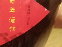 android_upload_pic-乌镇那一年小院主题餐厅(甘泉西路店)