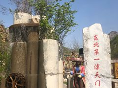 -大连天门山国家森林公园