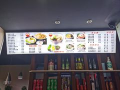 -富源春面馆(四川北路店)
