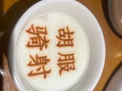 -春满园·邯郸菜发祥地(滏东店)