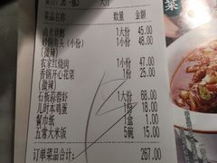 -小菜园新徽菜(无锡宜家荟聚中心店)