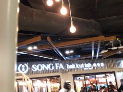 -松發肉骨茶(先得坊店)