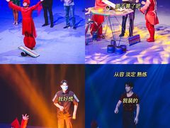 -重庆国际马戏城