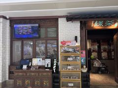 -绿茶餐厅(布吉万象汇店)