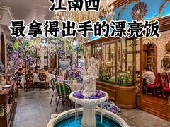 -秘密旅行Bonjour(黑金冠 江南西店)