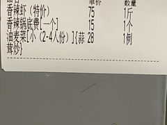 -石头咕(葵蓬店)