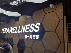 -一兆韦德健身(古美店)