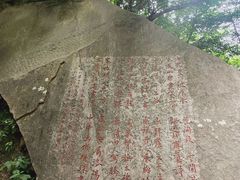 -龙潭大峡谷