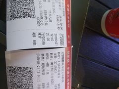 -新影联·华谊兄弟影院(望京店)