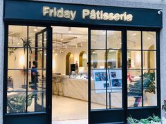 门面-Fridi Patisserie Cafe