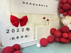 -觅糖派对·宝宝宴生日宴一站式派对策划(河西店)