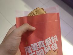 -粉粉乐鲷鱼烧(美罗城店)