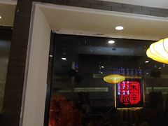 -毛辣果·贵州红酸汤牛肉火锅(西单店)