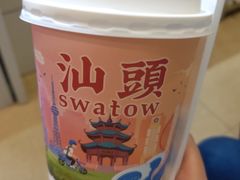 -一杯潮茶·专注潮汕茶饮(十二中创始店)