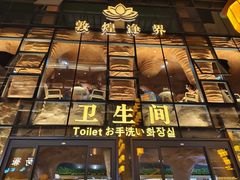 -敦煌夜市