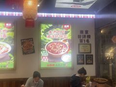 -石榴姐•山城小馆(创始店)