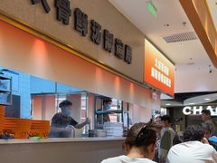 -阿上阿上麻辣香锅&麻辣烫(朝阳蓝色港湾店)