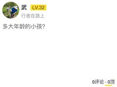 -吕氏疙瘩汤·新鲁菜(济南万象城店)