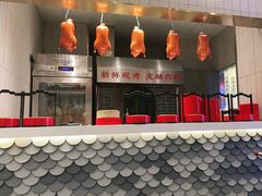 -阿五黄河大鲤鱼(海尚店)