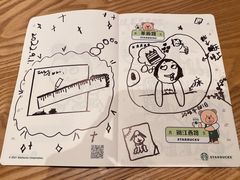 -星巴克(广州淘金路店)