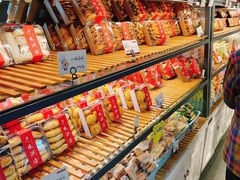 -吉美诺烘焙(公园北路店)