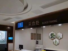 -瑞慈体检上海陆家嘴机构