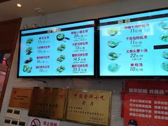 -大壶春生煎(四川中路店)