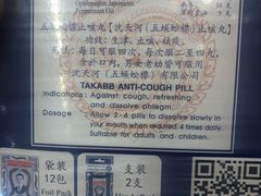 -王权免税店(普吉市区店)