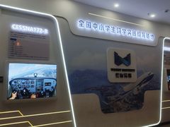 -龙塔