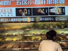 -钢管厂五区小郡肝火锅串串香(总店)