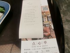 -中山保利艾美酒店-乐美中餐厅