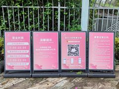 -玫瑰海岸文化旅游度假区