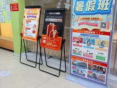 -昂立青少儿成长中心(长宁仙霞校区)