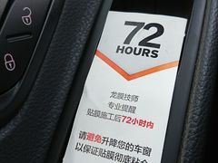 -车艺尚上海龙膜隐形车衣汽车贴膜旗舰店