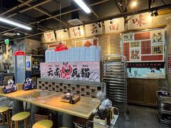 -滇牛云南火锅(桂林路店)