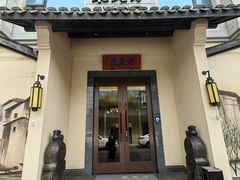 -東大方(湖州白鹭迎店)