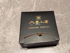 -大秦小宴•新派西北(万象前海店)
