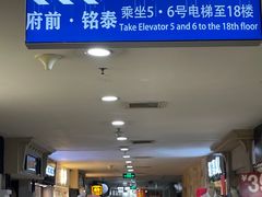 -塔顶·Cafe·日啡夜酒(北京路店)