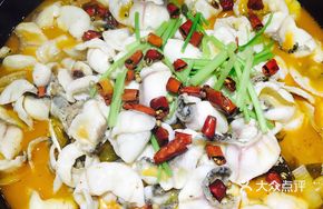 Qianshan Lake Black Fish