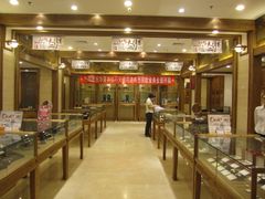 -华夏典当行(龙德广场店)