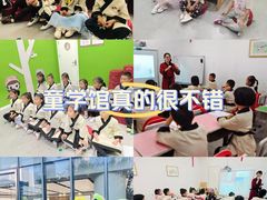 -童学馆·诗书礼乐少儿国学(青年路店)