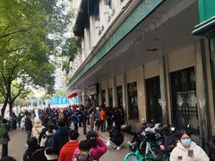 -清真·白记年糕(牛街北口店)