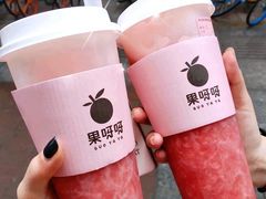 -果呀呀(国金街店)