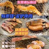 东莞烤肉｜有嘢烧潮玩潮食🤤吃肉最快乐
